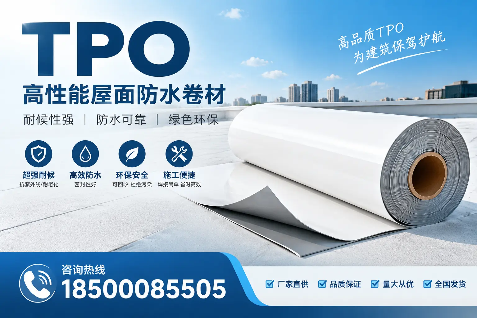 如何评估淮南的TPO材料供应商?